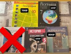 продаем книги 