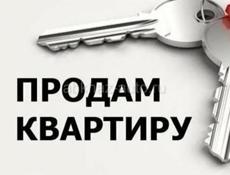Продам квартиру на Абазгаа