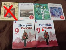 КНИГИ 9 КЛАСС 