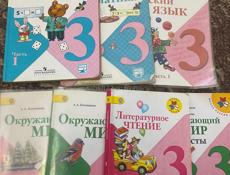 Учебники 