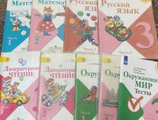 Учебники 