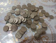 Монеты ссср