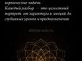 Aurum Pro . астрология, нумерология, психология и анализ жизненных событий