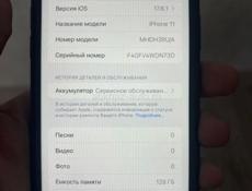 iPhone 11 128gb