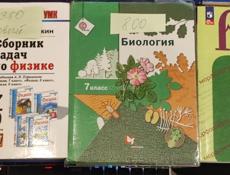 Продам школьные учебники