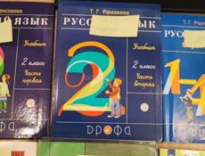 Продам школьные учебники