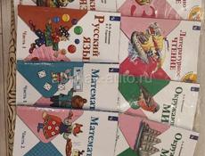 Комплект книг 3 класс (2 школа)
