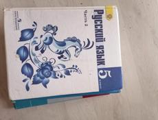 Продаю учебники 