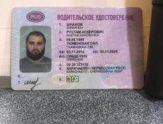 Забыли кошелек с карточками и водительское удостоверение 