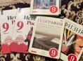 Книги 6,7,8,9