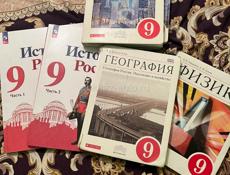 Книги 6,7,8,9