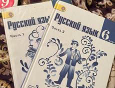 Книги 6,7,8,9