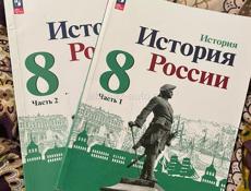 Книги 6,7,8,9
