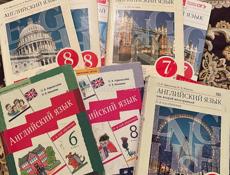 Книги 6,7,8,9