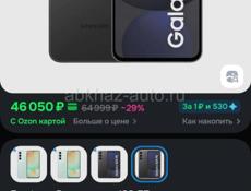 Самсунг s23 fe  срочно  