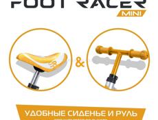 Беговел