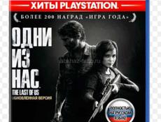 Диски PS4. Анчартед 4 и Одни из нас 