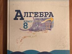 Книги 6/7/8 кл