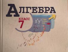 Книги 6/7/8 кл