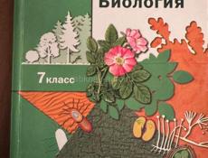 Книги 6/7/8 кл