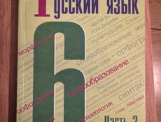 Книги 6/7/8 кл