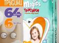 Подгузники-трусики 6