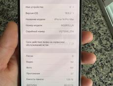 iPhone 14 Pro Max 128 гб, АКБ 86%🔥🔥🔥
