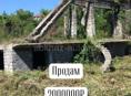 Срочная продажа 