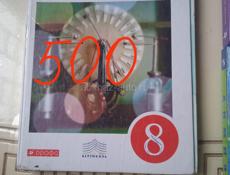 Продаются учебники 8 кл. 