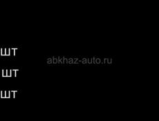 Шины r-20
