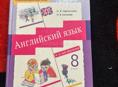 Продаю книги 