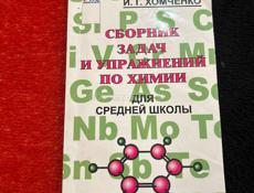 Продаю книги 