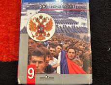 Продаю книги 