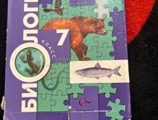 Продаю книги 