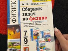 Продаю книги 