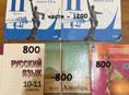 Книги с 8 по 11 классы