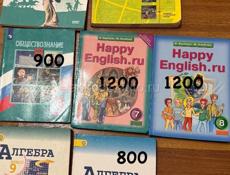 Книги с 8 по 11 классы