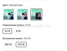 Redm 14 Pro + 5 G 12/512 Gb 