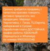 Требуется продавец 