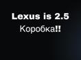 Коробка 