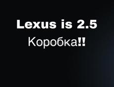 Коробка 