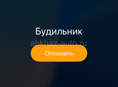 2 айфона