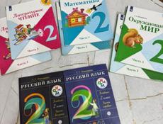 Учебники 1,2,3 класс