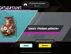 Продам срочно нужны деньги