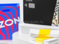 Карты