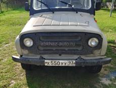 УАЗ