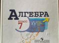 продажа книг дешево 