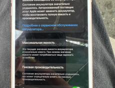 Айфон