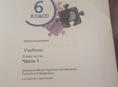 Продам учебники за 6 класс 