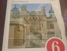 Продам учебники за 6 класс 